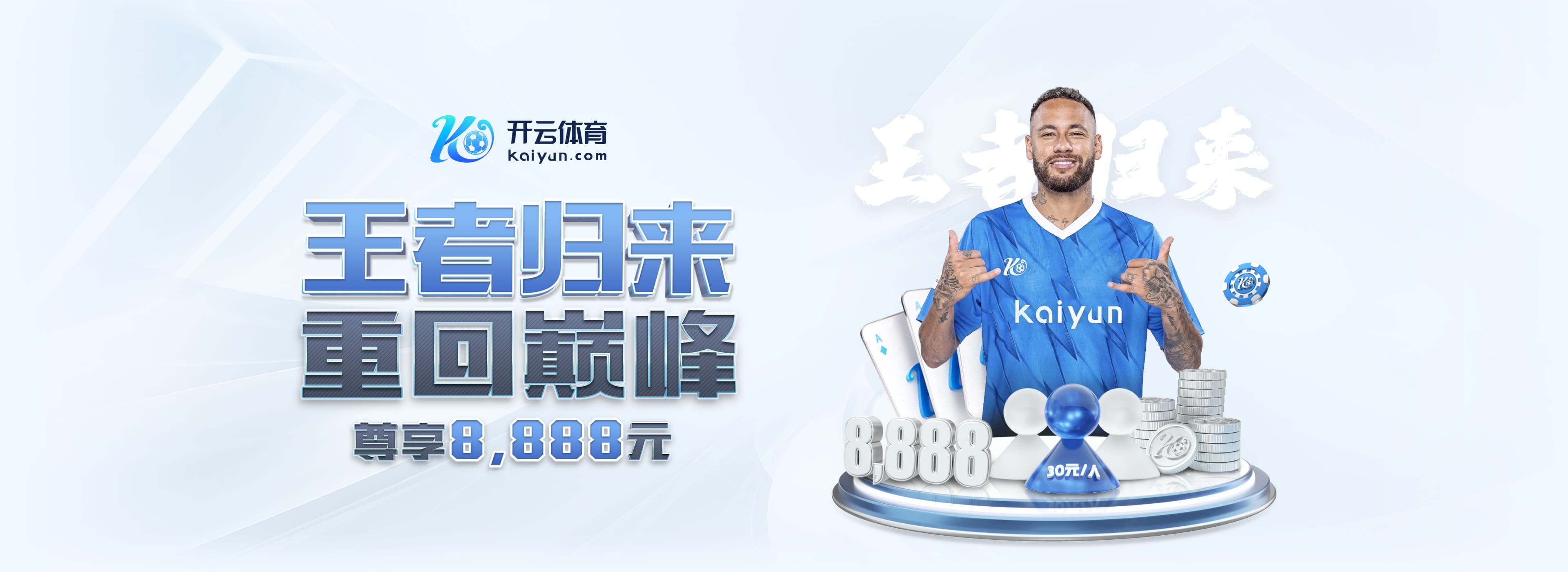 压倒性优势,曼城最近16次对阵伯恩茅斯15胜1负